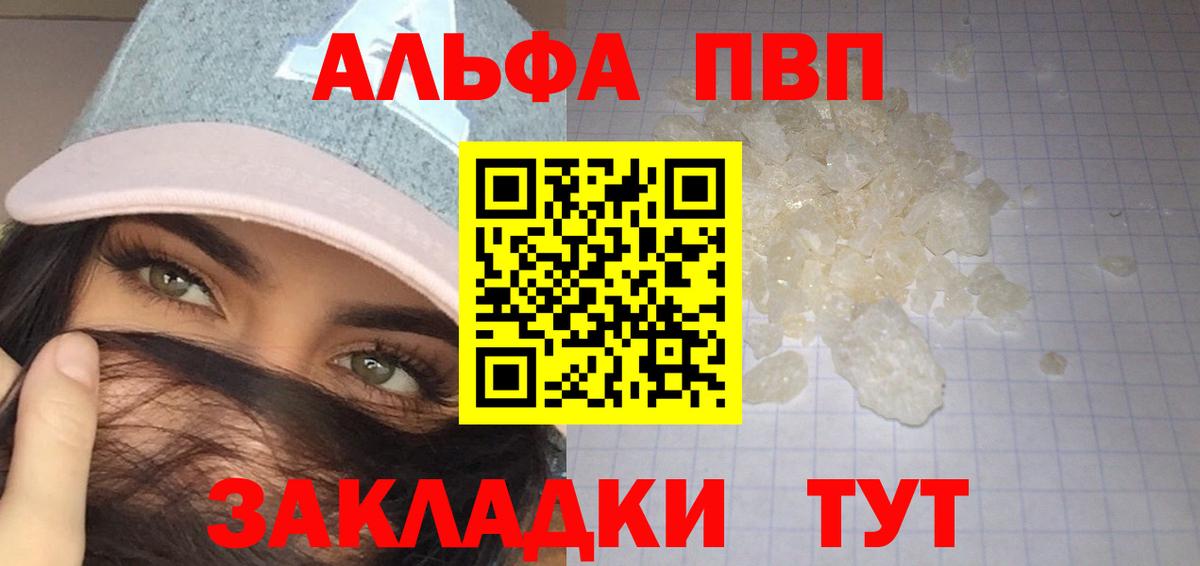 A PVP СК Горячий Ключ