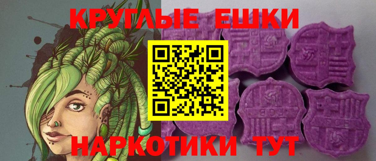 ЭКСТАЗИ Cube Горячий Ключ