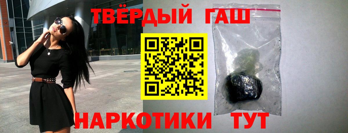 Гашиш Изолятор  ГАШ AMNESIA HAZE  Вход с VPN  Горячий Ключ 