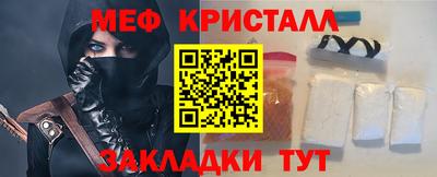 стаф Ликино-Дулёво