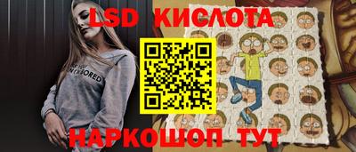 стаф Лесосибирск
