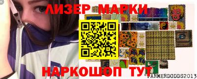 гашиш Ливны