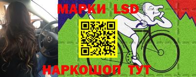 стаф Ликино-Дулёво