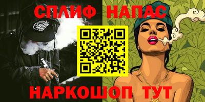 стаф Лесосибирск