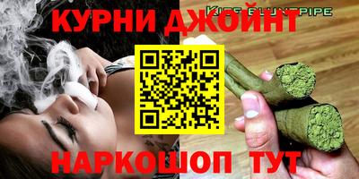 гашиш Ливны