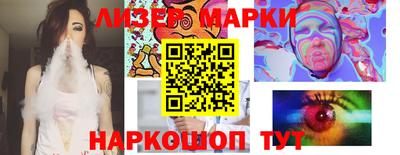 стаф Лесосибирск