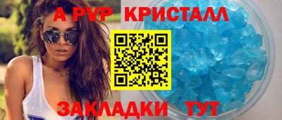 стаф Лесосибирск