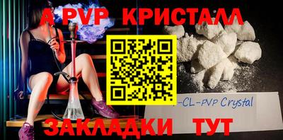 стаф Лесосибирск