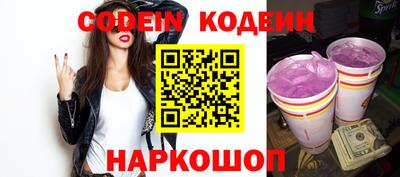 стаф Ликино-Дулёво