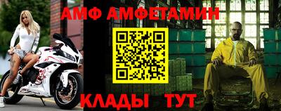 стаф Ликино-Дулёво
