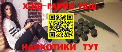 стаф Ликино-Дулёво
