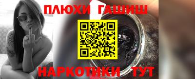 стаф Ликино-Дулёво