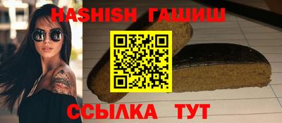 стаф Ликино-Дулёво