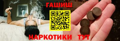 гашиш Ливны