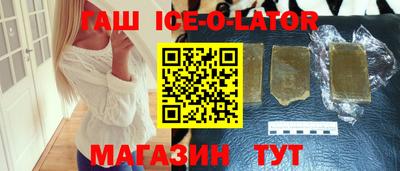 гашиш Ливны