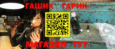 стаф Ликино-Дулёво