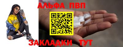 стаф Ликино-Дулёво