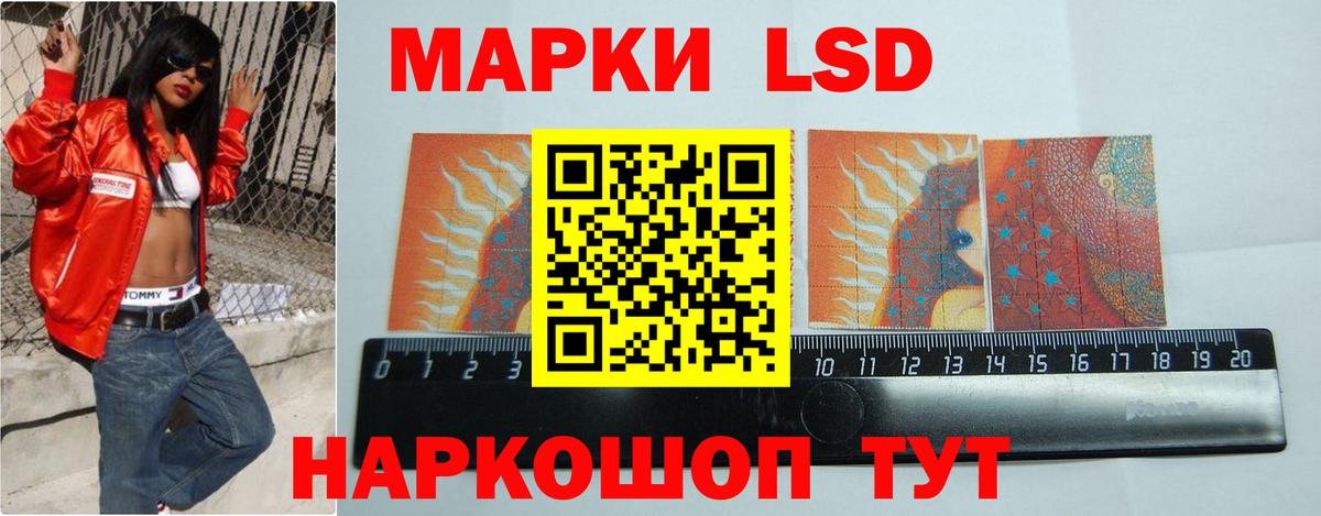 Лсд 25 экстази  ЛСД экстази кислота  Горячий Ключ  Вход с VPN  kraken сайт  Лсд 25 экстази кислота 