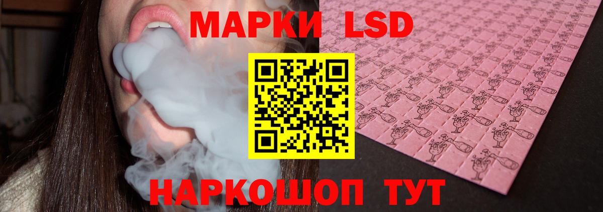 ЛСД экстази кислота Горячий Ключ