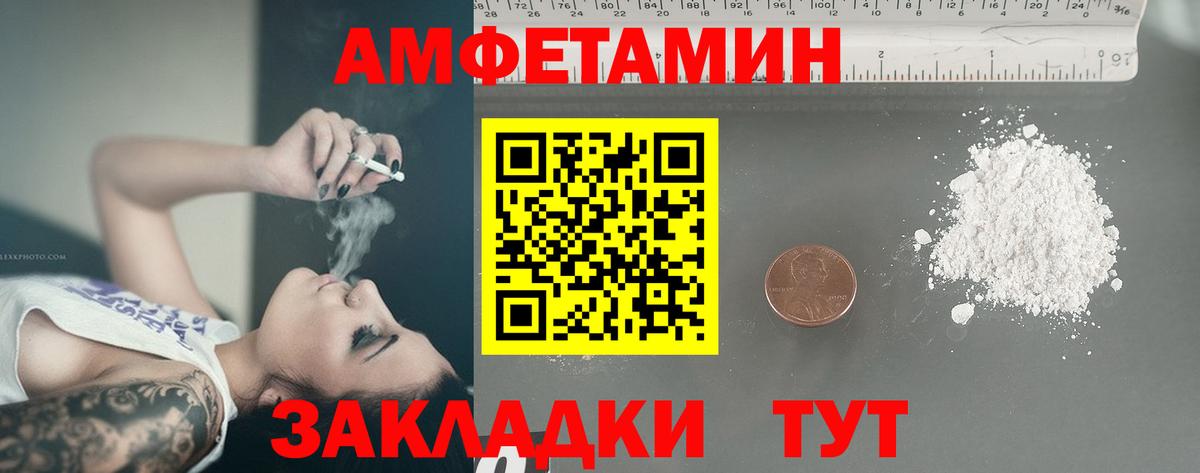МЕТАМФЕТАМИН винт  Метамфетамин  Вход с VPN  Горячий Ключ  МЕТАМФЕТАМИН винт 