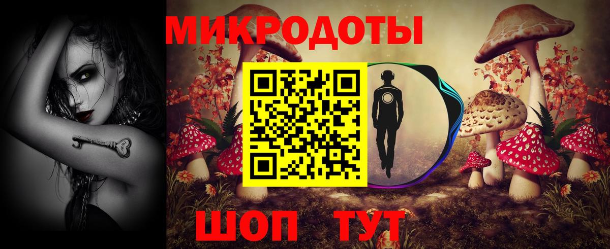 Галлюциногенные грибы Cubensis  Псилоцибиновые грибы мицелий  Горячий Ключ  Вход с VPN 