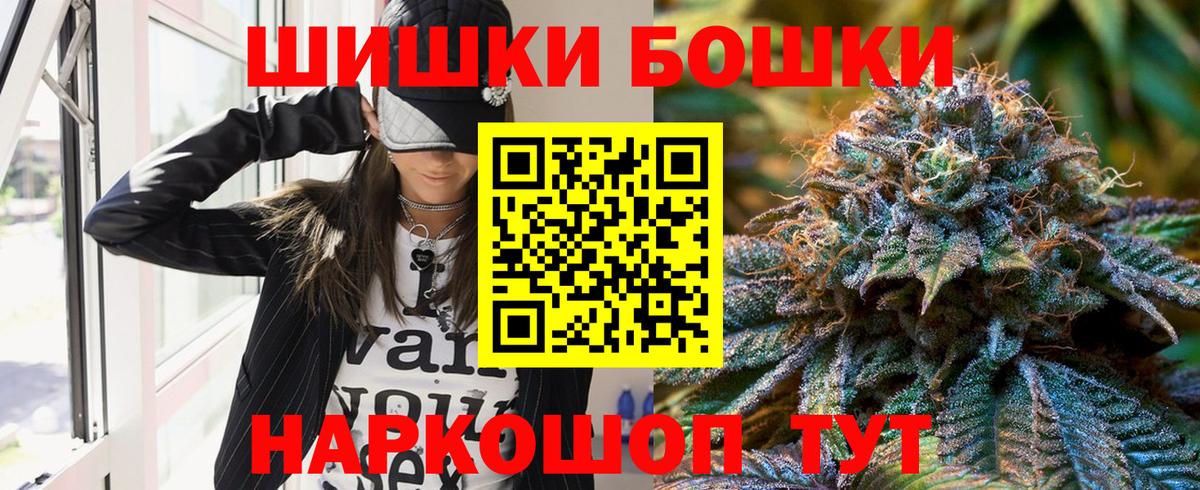 Бошки марихуана план Горячий Ключ